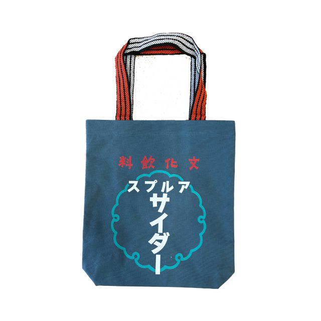 トートバッグ　アルプスサイダー