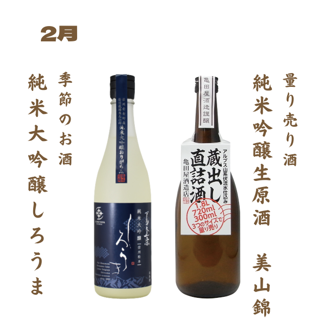 頒布会2025年2月