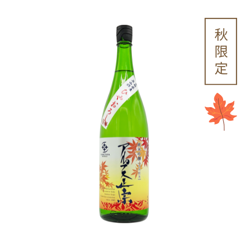 ひやおろし新ラベル1800ml