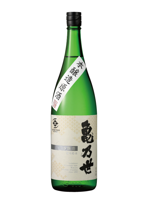 亀乃世_本醸造原酒1800ml