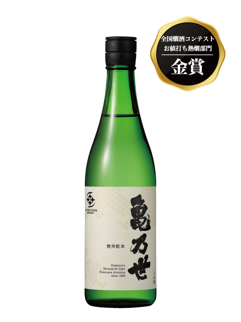 新品 2本セット 美寿々 十年古酒+亀乃世 大吟醸 日本酒アワード金賞受賞 銘酒 亀乃世（長野の銘酒・地酒）