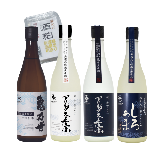 新酒飲み比べセット