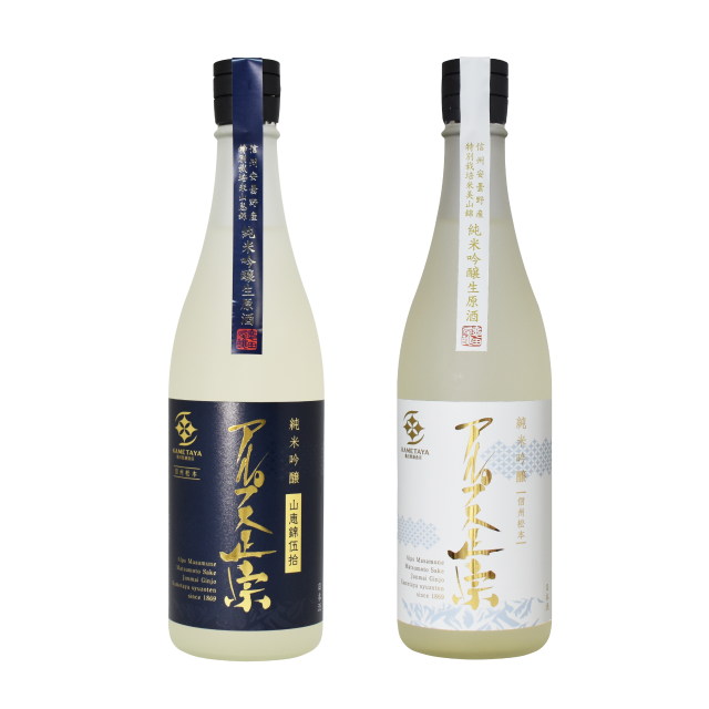飲み比べ純米吟醸生セット