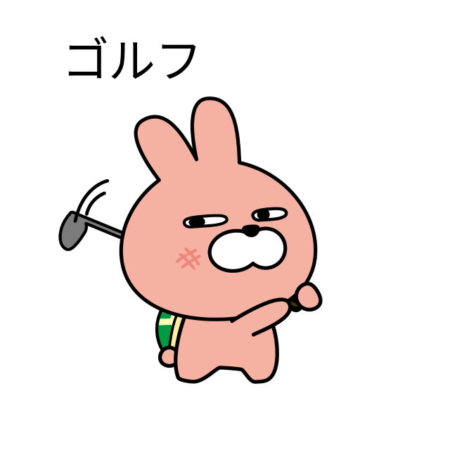 ○○正宗ゴルフ