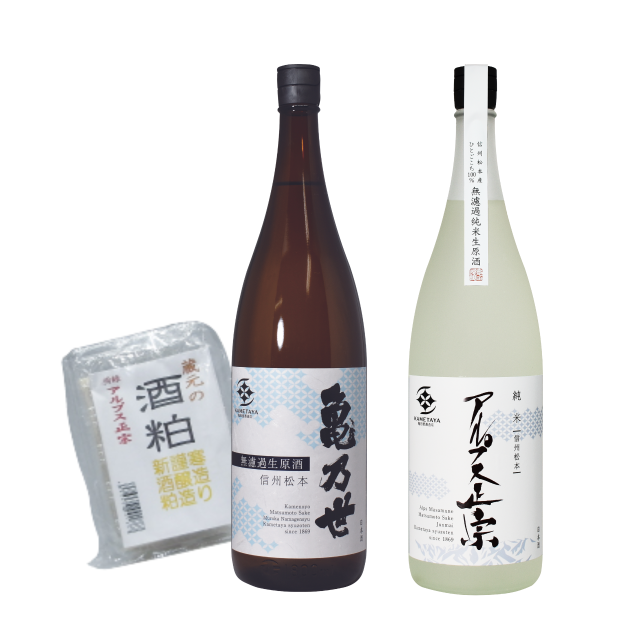 新酒飲み比べDセット