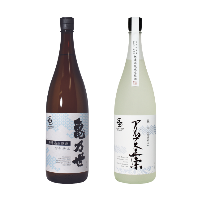 新酒1号セット　1800ml×2