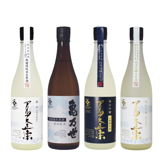 夏の冷酒　最強セット