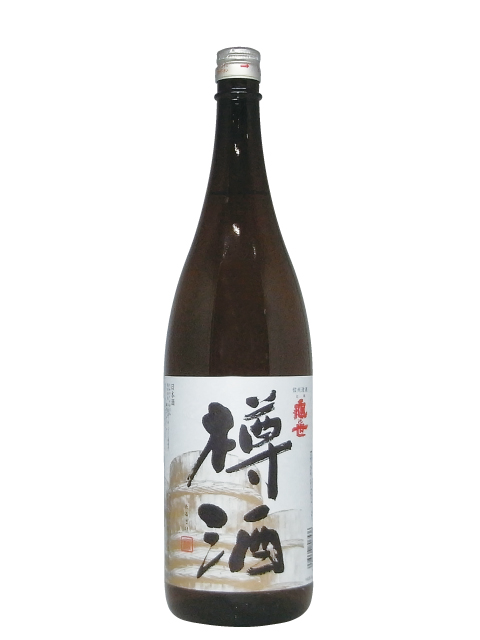 樽酒1800ml