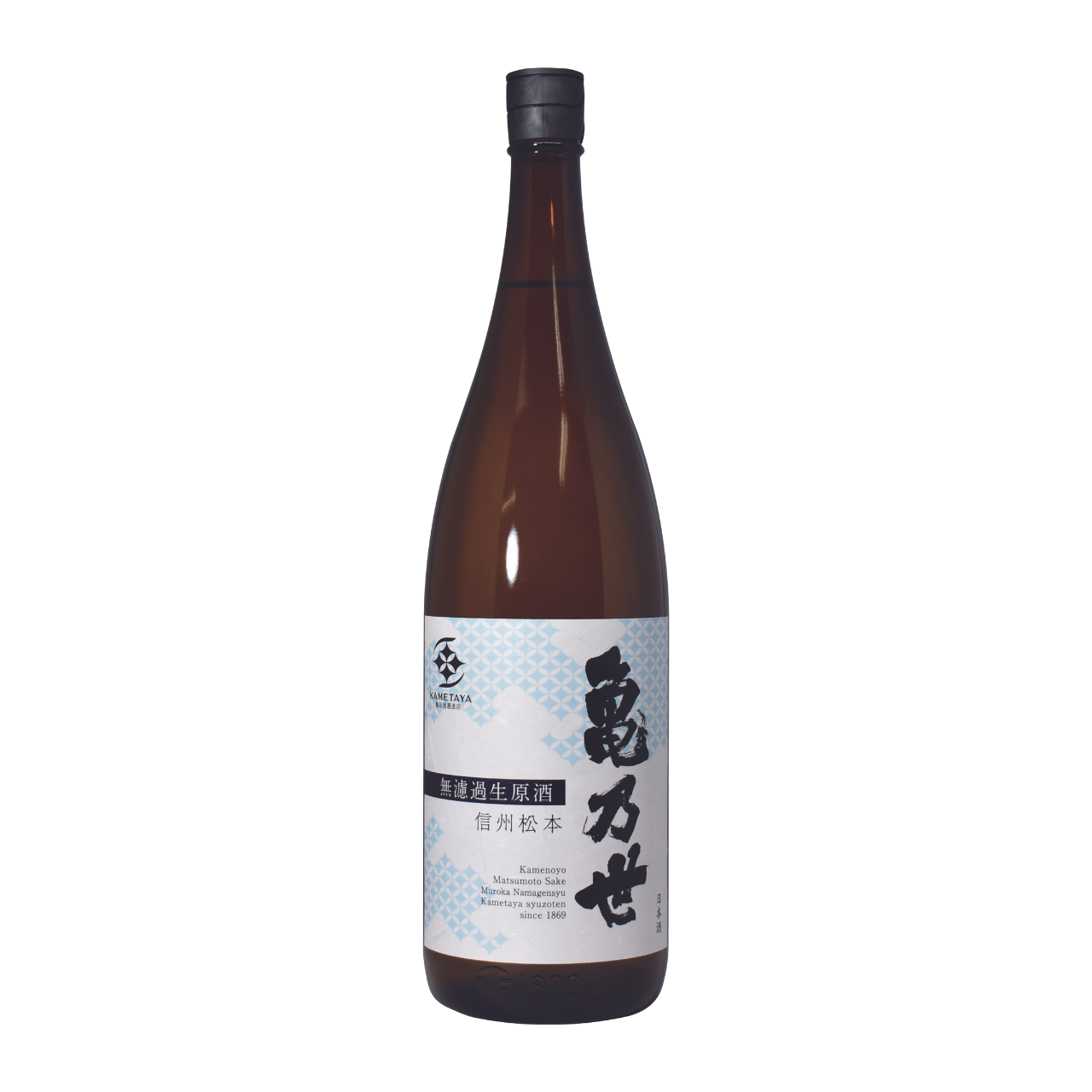無濾過生原酒1800ml