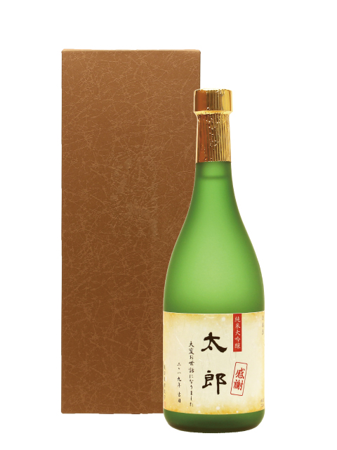 名入り純米大吟醸720ml