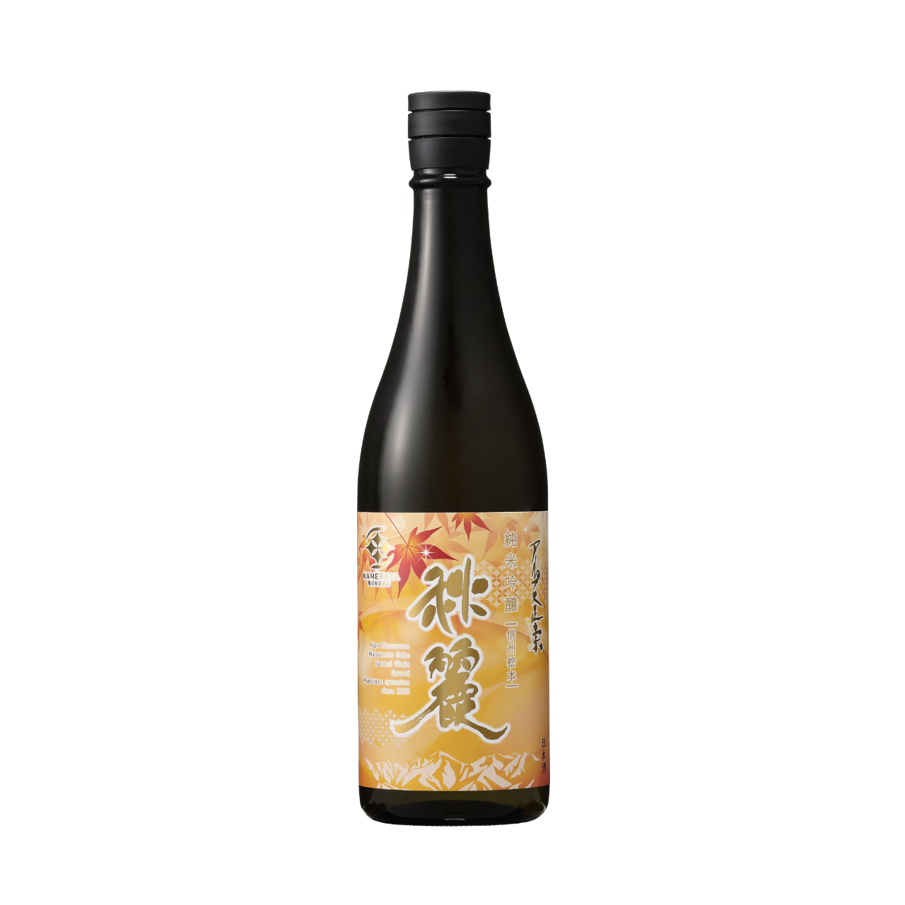 秋麗