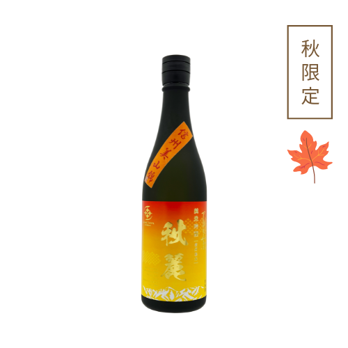 秋麗新ラベル720ml