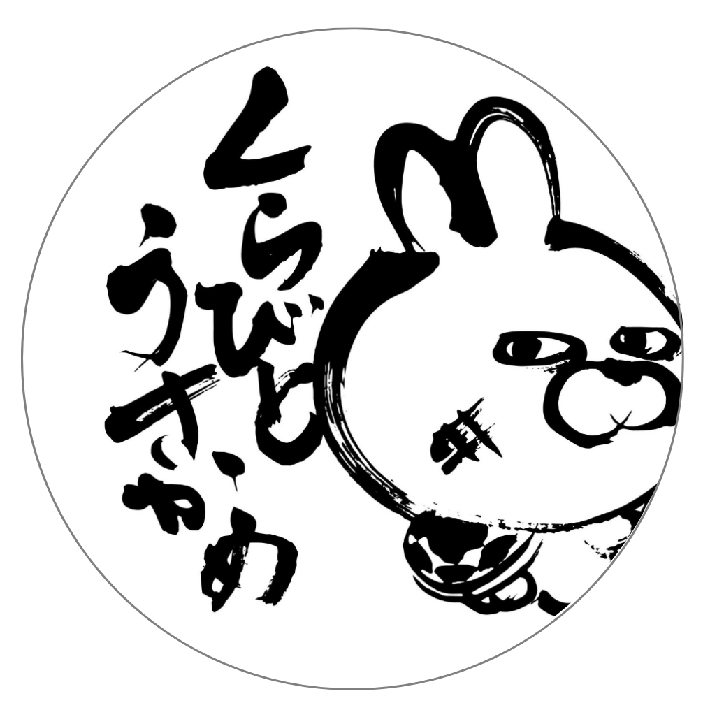 ステッカー　ウサカメ　墨絵