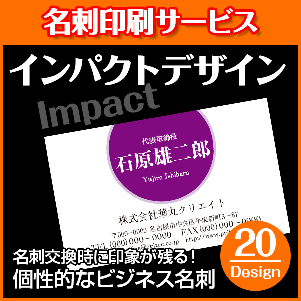 一般ビジネス名刺からお洒落でかわいい姫系 デコ系 アゲハ系まで 900種類以上の豊富なデザイン 名刺印刷 名刺作成 デザイン名刺 ショップカード