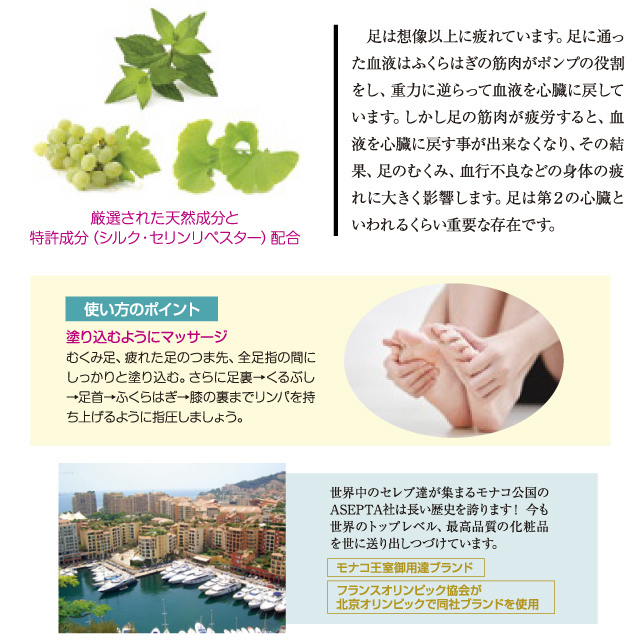 アキレーン レッグジェル 150ml 2個セット アキレーン レッグジェル