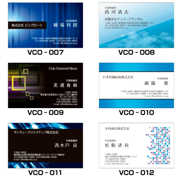 名刺商品画像