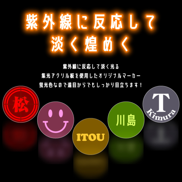 スタイリッシュゴルファー おしゃれゴルファー ゴルフマーカー