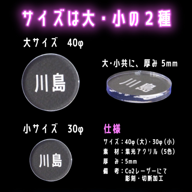 ❤オリジナルゴルフマーカー❤集光アクリルプレート／名入れ彫刻込 ❤オリジナルゴルフマーカー❤集光アクリルプレート／名入れ彫刻込