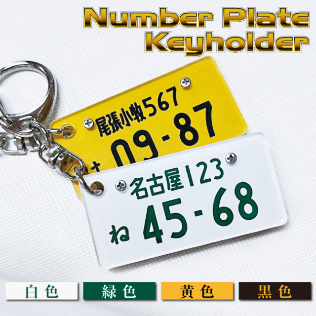 board-nop10-1.jpg