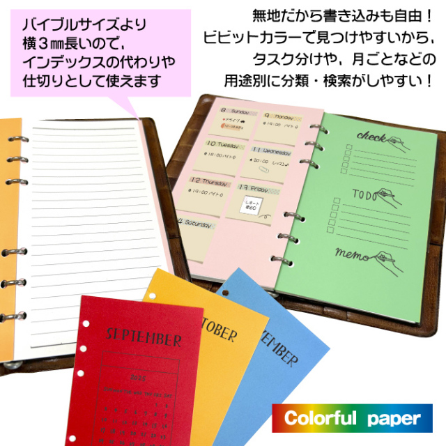 ほのページ　四角いリフィル＋空柄リフィル 2024年版手帳｜リフィル＜B7＞ 横罫メモ オジサン柄(91804136)｜ミドリ