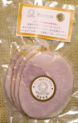 ボンレスハムスライス（60ｇ）