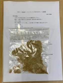 手作り用・無塩漬ソーセージミックス香辛料（レシピ付き）