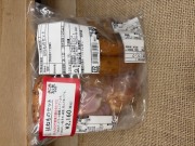 はねものセット！【ご注文はお一人様3セットまで】賞味期限　3/14
