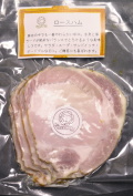 ロースハムスライス（60ｇ）