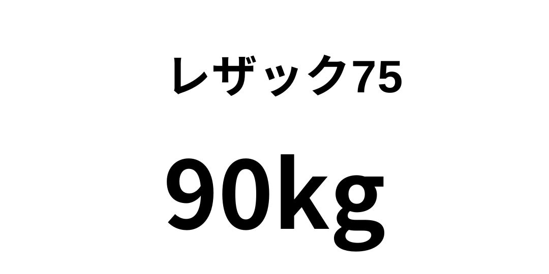 75-90.jpg