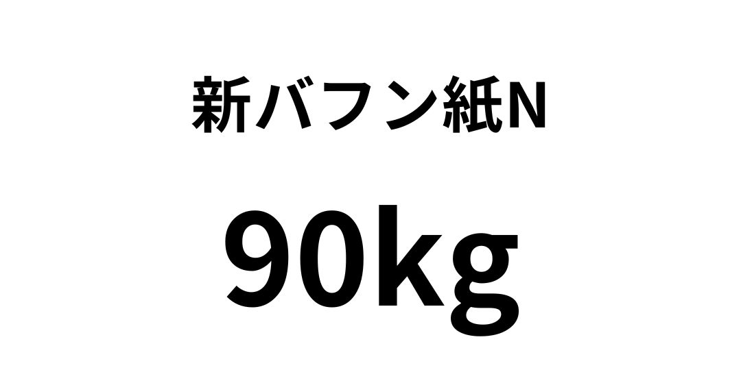 ゆのみん。ページ フジミ 1/24 車NEXTシリーズ No.20 スズキジムニーJB64(XC