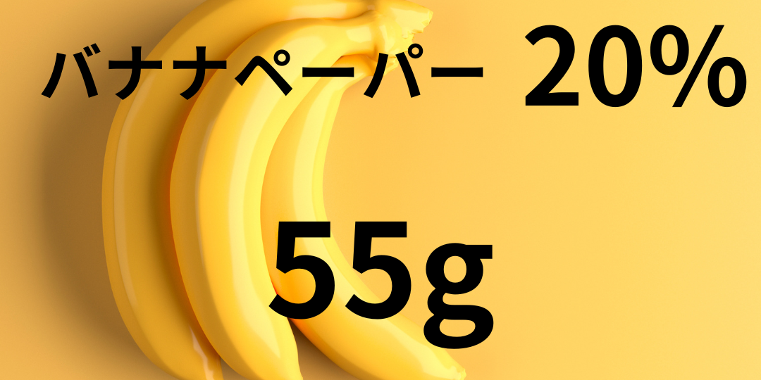 banana55-20.png