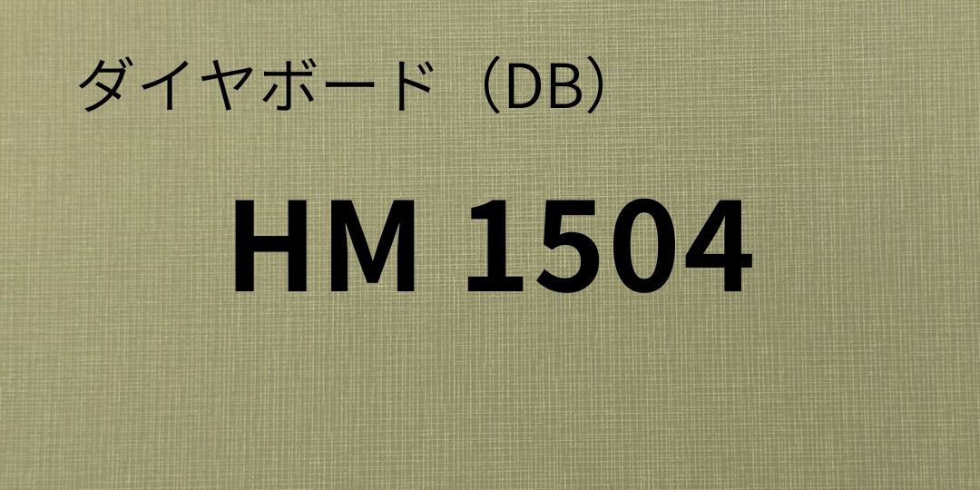 db-hm1504-8.jpg
