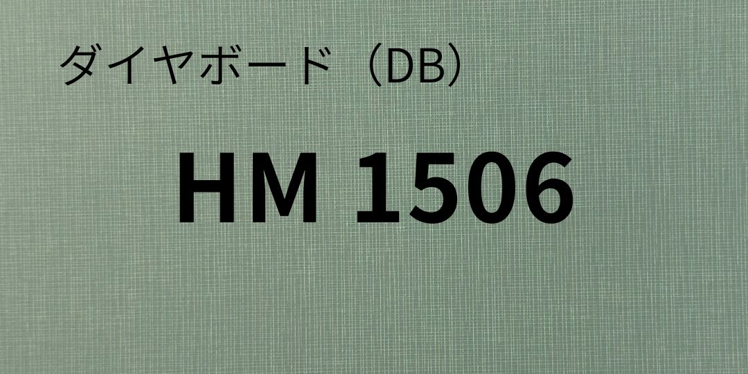 db-hm1506-8.jpg