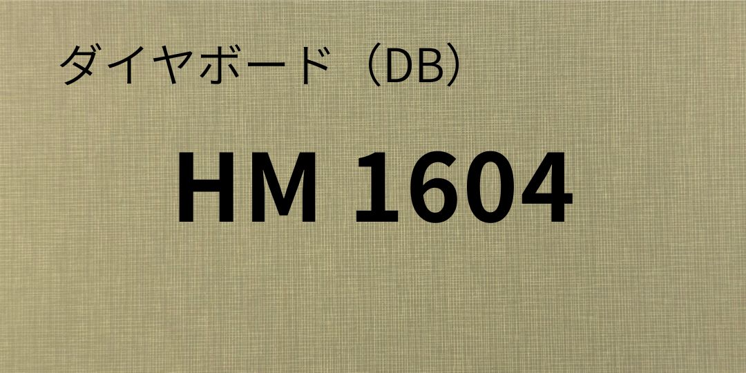 db-hm1604-8.jpg