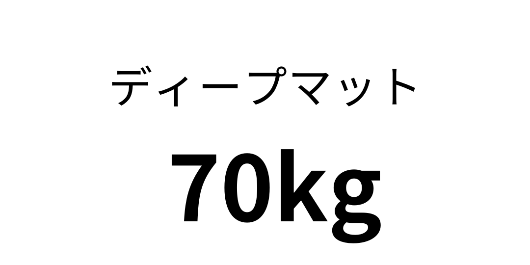 deep1-1.png