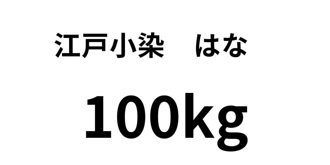 edo-100.jpg