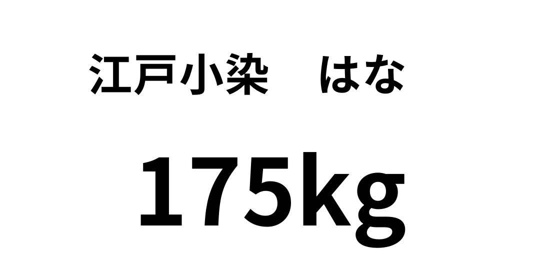 edo-175.jpg