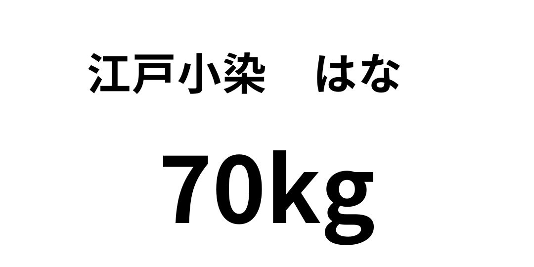 edo-70.jpg