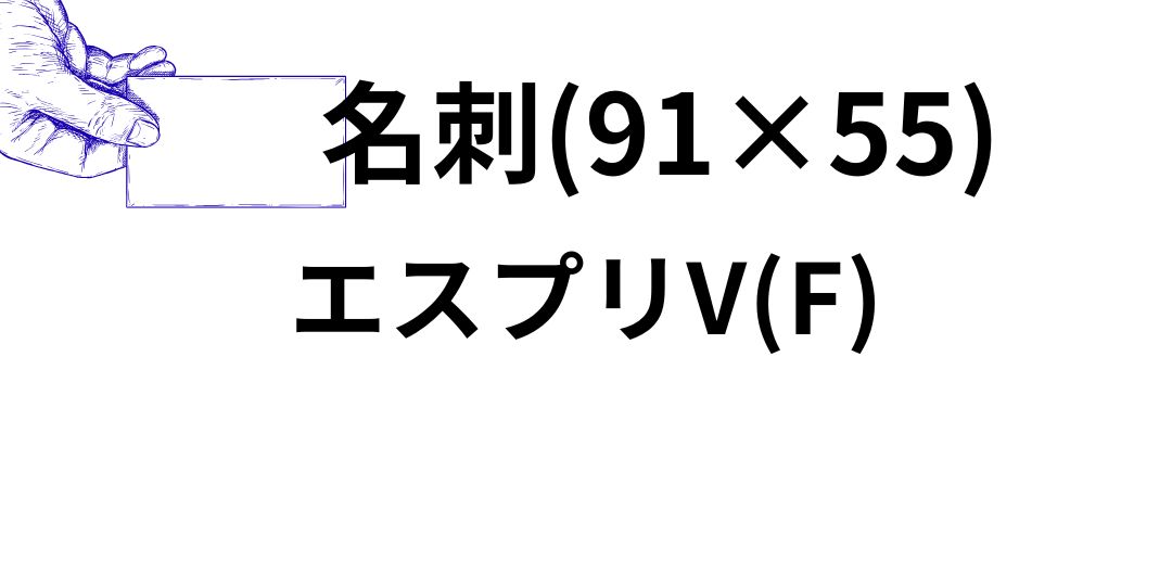 esupuri-Vf-meisi.jpg