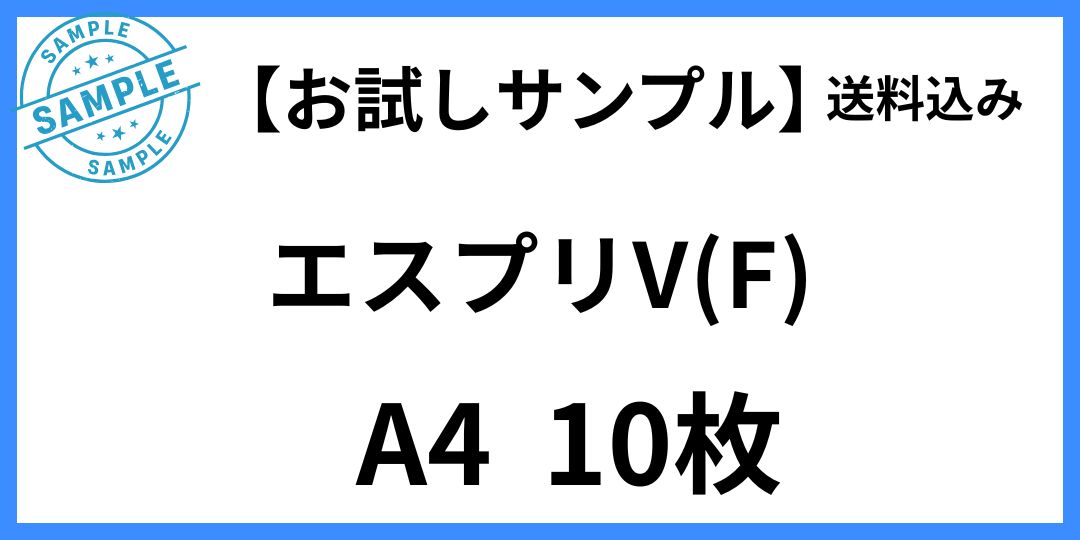 esupuri-vf-sample.jpg