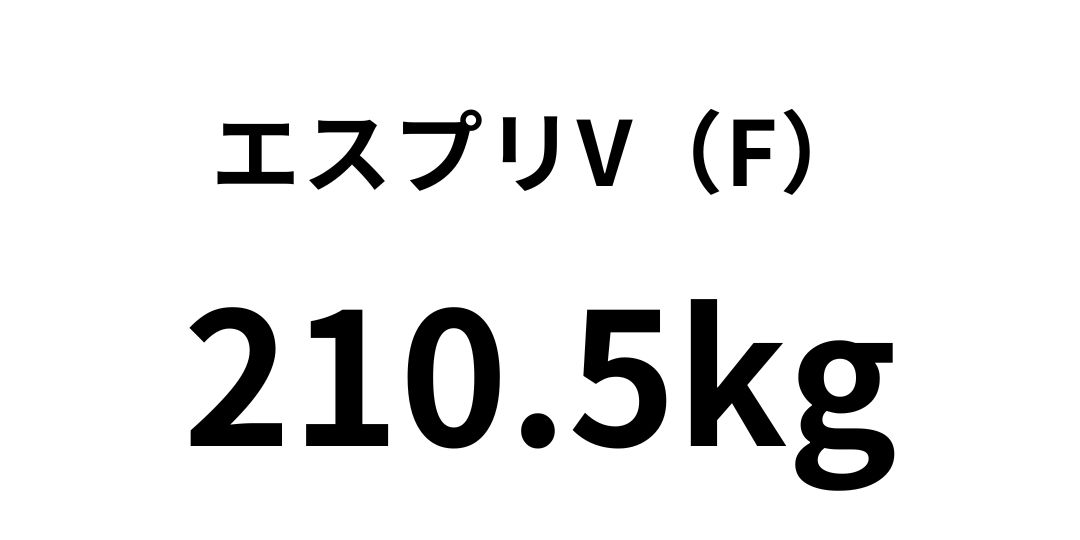 esupuri-vn14.jpg