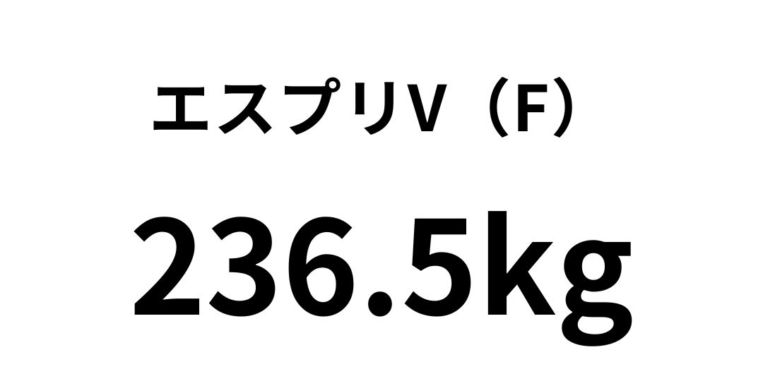 esupuri-vn15.jpg