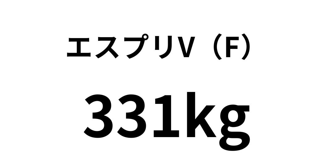 esupuri-vn17.jpg