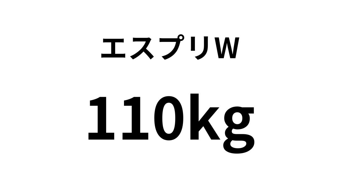 esupuri-w12.jpg