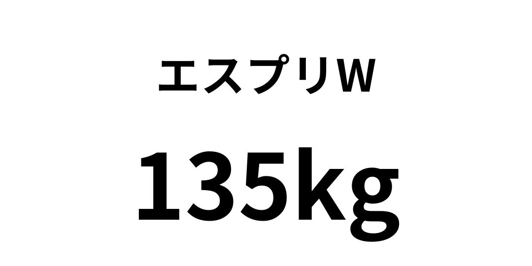 esupuri-w13.jpg
