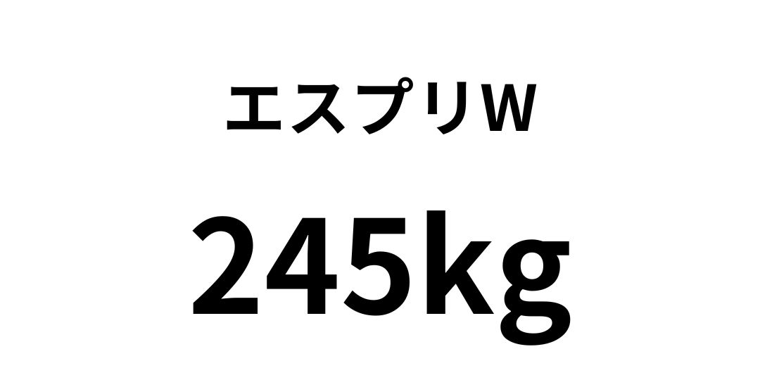 esupuri-w17.jpg