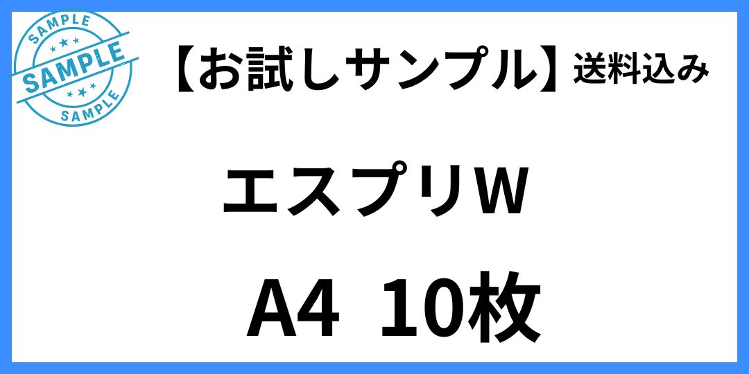 esupuriw-sample.jpg