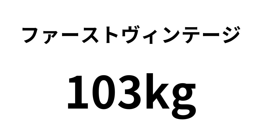 fa-suto103.jpg