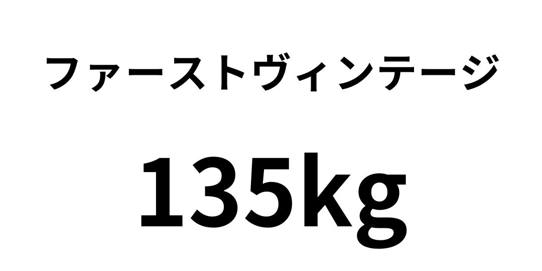 fa-suto135.jpg
