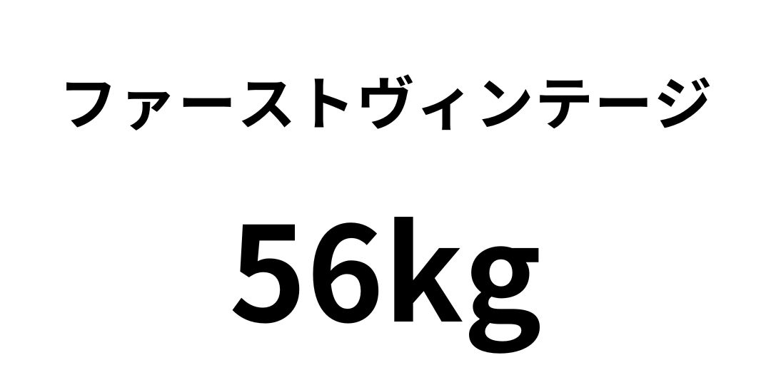 fa-suto56.jpg